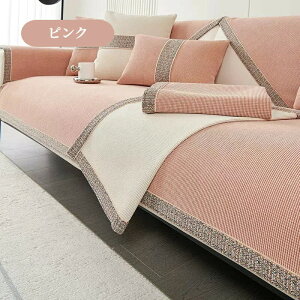 yԌCP20OFF~50OFF×P5{z\t@[Jo[ Zp[g \t@[V[g 邾 VFj[ 炳 K Gǂ lGp  1l| 2l| 3l| 4l| 5l| 