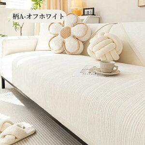 yԌCP20OFF~50OFF×P5{z\t@[Jo[ Zp[g 邾 Gǂ xA _炩 g \t@[V[g  ~  1l| 2l| 3l| 4l| 5