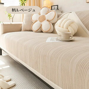 yԌCP20OFF~50OFF×P5{z\t@[Jo[ Zp[g 邾 Gǂ xA _炩 g \t@[V[g  ~  1l| 2l| 3l| 4l| 5