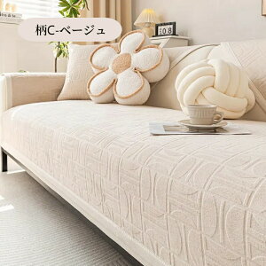 yԌCP20OFF~50OFF×P5{z\t@[Jo[ Zp[g 邾 Gǂ xA _炩 g \t@[V[g  ~  1l| 2l| 3l| 4l| 5