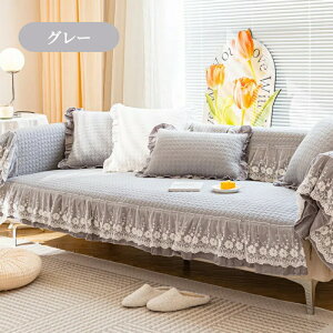 yԌCP20OFF~50OFF×P5{z\t@[Jo[ 邾 Zp[g Rbg  킢 Gǂ lGp \t@[V[g [Xtt Pl 1l| 2l| 3l| 4l