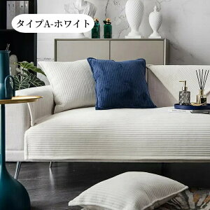 yԌCP20OFF~50OFF×P5{z\t@[V[g 邾 Gǂ lGp \t@[Jo[ Zp[g tl H~ k ӂӂ  1l| 2l| 3l| I| 