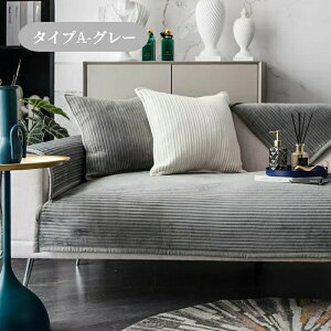 yԌCP20OFF~50OFF×P5{z\t@[V[g 邾 Gǂ lGp \t@[Jo[ Zp[g tl H~ k ӂӂ  1l| 2l| 3l| I| 