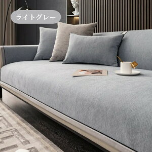 yԌCP20OFF~50OFF×P5{z\t@[Jo[ Zp[g 邾 VFj[D \t@[V[g  ʋCǂ _炩 1l| 2l| 3l| 4l| 5l| I I