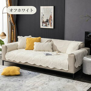 yԌCP20OFF~50OFF×P5{z\t@[Jo[ Zp[g 邾 VFj[D \t@[V[g 킢 tϖ͗l Gǂ _炩 1l| 2l| 3l| 4l| 5l| 