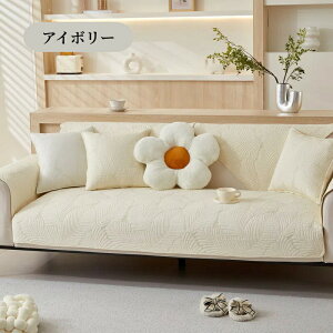 yԌCP20OFF~50OFF×P5{z\t@[Jo[ Zp[g 邾 Rbg \t@[V[g 킢 tϖ͗l Gǂ _炩 1l| 2l| 3l| 4l| 5l| I