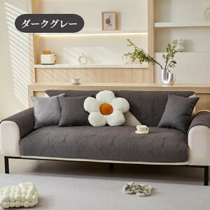 yԌCP20OFF~50OFF×P5{z\t@[Jo[ Zp[g 邾 Rbg \t@[V[g 킢 tϖ͗l Gǂ _炩 1l| 2l| 3l| 4l| 5l| I