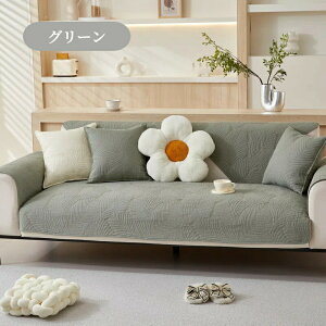 yԌCP20OFF~50OFF×P5{z\t@[Jo[ Zp[g 邾 Rbg \t@[V[g 킢 tϖ͗l Gǂ _炩 1l| 2l| 3l| 4l| 5l| I