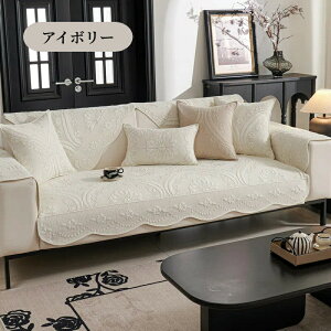 yԌCP20OFF~50OFF×P5{z\t@[Jo[ Zp[g 邾 Rbg \t@[V[g 킢 hイ Gǂ _炩 1l| 2l| 3l| 4l| 5l| I 