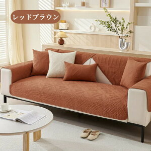 yԌCP20OFF~50OFF×P5{z\t@[Jo[ Zp[g 邾 Rbg  \t@[V[g  hイ ʋCǂ _炩 1l| 2l| 3l| 4l| 5l| I