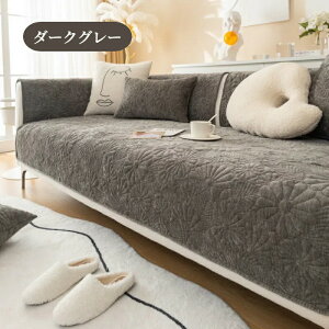 yԌCP20OFF~50OFF×P5{z\t@[Jo[ Zp[g 邾 VFj[D \t@[V[g  Ԗ͗l ʋCǂ _炩 1l| 2l| 3l| 4l| 5l| I