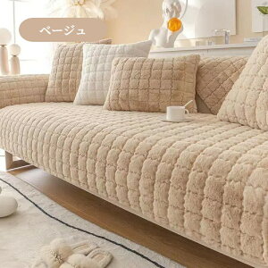 yԌCP20OFF~50OFF×P5{z\t@[Jo[ 邾 Zp[g rbgt@[ \t@[V[g ӂӂ  ӂ 炩 _炩 1l| 2l| 3l| 4l| 5l