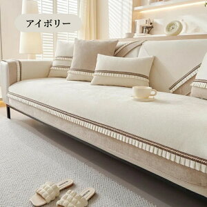 yԌCP20OFF~50OFF×P5{z\t@[Jo[ Zp[g 邾 VFj[D \t@[V[g oCJ[ TT ʋCǂ _炩 1l| 2l| 3l| 4l| 5l| 