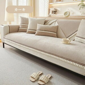 yԌCP20OFF~50OFF×P5{z\t@[Jo[ Zp[g 邾 VFj[D \t@[V[g oCJ[ TT ʋCǂ _炩 1l| 2l| 3l| 4l| 5l| 