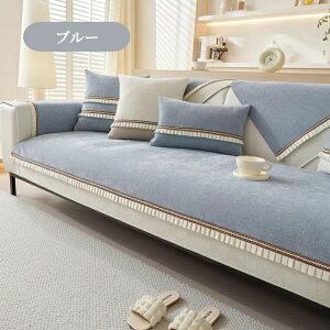 yԌCP20OFF~50OFF×P5{z\t@[Jo[ Zp[g 邾 VFj[D \t@[V[g oCJ[ TT ʋCǂ _炩 1l| 2l| 3l| 4l| 5l| 