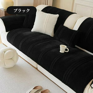 yԌCP20OFF~50OFF×P5{z\t@[Jo[ Zp[g 邾 VFj[D \t@[V[g oCJ[ IV ʋCǂ _炩 1l| 2l| 3l| 4l| 5l| 