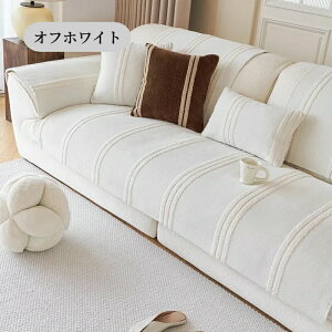 yԌCP20OFF~50OFF×P5{z\t@[Jo[ Zp[g 邾 VFj[D \t@[V[g oCJ[ IV ʋCǂ _炩 1l| 2l| 3l| 4l| 5l| 