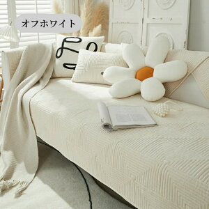 yԌCP20OFF~50OFF×P5{z\t@[Jo[ Zp[g 邾 VFj[D \t@[V[g Vv TT ʋCǂ _炩 1l| 2l| 3l| 4l| 5l| 