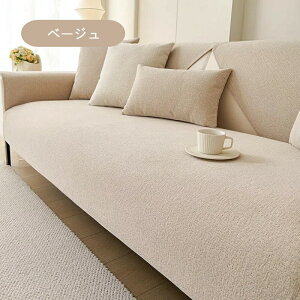 yԌCP20OFF~50OFF×P5{z\t@[Jo[ Zp[g 邾 VFj[D \t@[V[g Vv n ʋCǂ _炩 1l| 2l| 3l| 4l| 5l| I