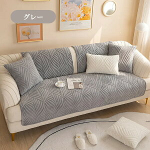 yԌCP20OFF~50OFF×P5{z\t@[Jo[ Zp[g 邾 tl \t@[V[g ӂӂ ӂ  g _炩 1l| 2l| 3l| 4l| 5l| 