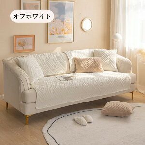 yԌCP20OFF~50OFF×P5{z\t@[Jo[ Zp[g 邾 tl \t@[V[g ӂӂ ӂ  g _炩 1l| 2l| 3l| 4l| 5l| 