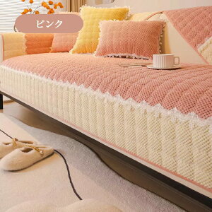 yԌCP20OFF~50OFF×P5{z\t@[Jo[ 邾 Zp[g \t@[V[g Nёf ӂӂ  ӂ  g oCJ[ 1l| 2l| 3l| 4l|