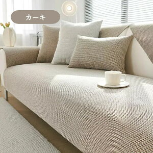 yԌCP20OFF~50OFF×P5{z\t@[Jo[ 邾 Zp[g l \t@[V[g ʋCǂ TT K 1l| 2l| 3l| 4l| 5l| I IȂ ~