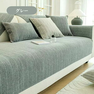 yԌCP20OFF~50OFF×P5{z\t@[Jo[ Zp[g 邾 VFj[  \t@[V[g ʋCǂ TT _炩 1l| 2l| 3l| 4l| 5l| I