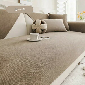 yԌCP20OFF~50OFF×P5{z\t@[Jo[ h Zp[g 邾 \t@[V[g 킢 ʔN VFj[ TT _炩 1l| 2l| 3l| 4l| 5l| I