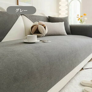 yԌCP20OFF~50OFF×P5{z\t@[Jo[ h Zp[g 邾 \t@[V[g 킢 ʔN VFj[ TT _炩 1l| 2l| 3l| 4l| 5l| I