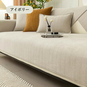 yԌCP20OFF~50OFF×P5{z\t@[Jo[ Zp[g 邾 VFj[D lGp \t@[V[g TT _炩 Gǂ k  1l| 2l| 3l| I