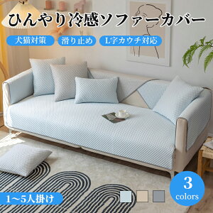 yԌCP20OFF~50OFF×P5{z\t@[Jo[ ڐG⊴ Ђ  Zp[g 邾 ėp TT K I[V[Y ` `  1l| 2l| 3l| I