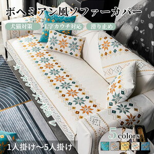 ySSCP30OFF~50OFF×P5{z\t@[Jo[ 邾 VFj[D \t@[Jo[ Zp[g ~ {w~A 􉽕  1l| 2l| 3l| I| IȂ  