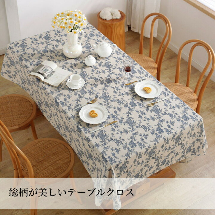 楽天市場】【エントリーで最大100%Pバック】テーブルクロス 総柄 花柄 