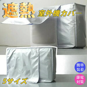 y}\CP100~`2000~OFF×P5zO@Jo[ GARJo[ Vo[R[fBO GAR ߓd΍ یJo[ ՔM h I[V[Y TJbg 悯  V[g pl 