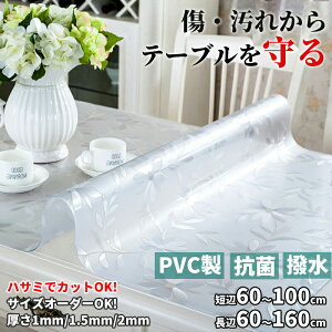 y10/1聚Si11OFF×P5ze[u}bg @ PVC}bg e[uNX  Ԗ͗l  h h h~ h~ R h_j TCYI[_[ HJo[ wKe[u ֎q d