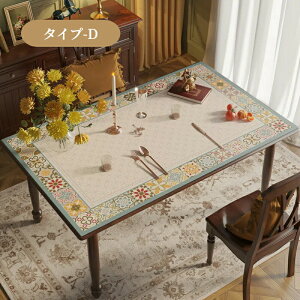 �y���|�C���g�Ձ�100�~�`2000�~OFF��CP�z�e�[�u���}�b�g �@���� PU�}�b�g �e�[�u���N���X �����` ���� ���[���b�p�� ���� �h�� �h�� �h�� ���h�~ �R�� �h�_�j �H��J�o�[ �w�K�e�[�u�� �֎q �d��