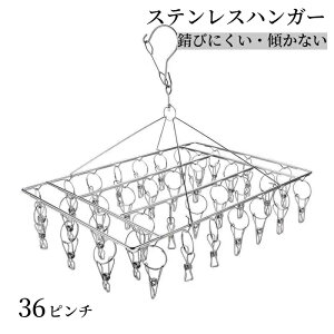 yBFCPő2000~OFF×P5{zs`nK[ XeXnK[ nK[ s`܂Ȃ 36s` Kɋ @\nK[ ό`ɂ  ϋv Ȃ I[XeX