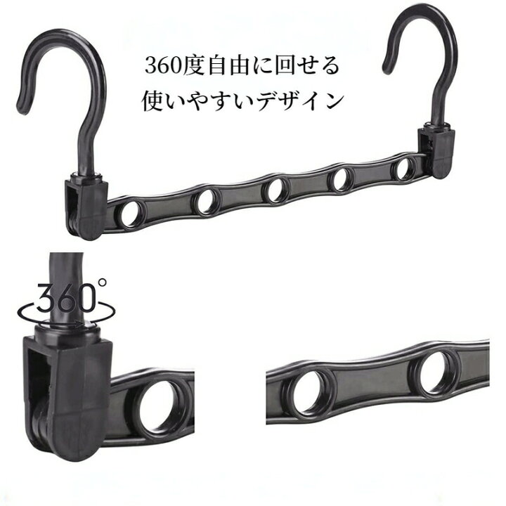 楽天市場】【マラソンクーポン×最大30%OFFCP】マジックハンガー 2本 