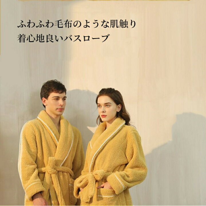 楽天市場】【マラソンCP！最大2000円OFF×P5】バスローブ タオル地 