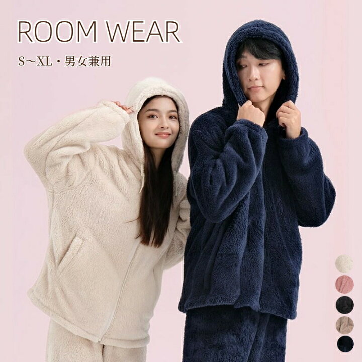 楽天市場】【マラソン☆最大50％OFFクーポン】ルームウェア 上下セット 