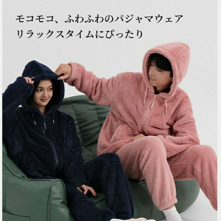 楽天市場】【お買い物マラソンクーポン×P5倍】ルームウェア 上下セット 