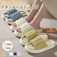 【エントリーで最大100%Pバック×2足で30％OFF】ルームシューズ ガーゼ かわいい 夏用 さらさら 吸湿 快…