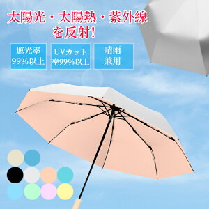 �ySS����CP��100�~?2000�~OFF×P5�z���P �܂肽���� ���S�Ռ� ���J���p �y�� 8�{�� �j�����p �Ռ���100% UV�J�b�g ���O���J�b�g UPF50+ �I�[���V�[�Y�� ���Ă��h�~ �ՔM �f�M �Ђ��� �`�^���V���o�[