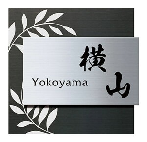 ステンレス 表札 接着剤 Diy 工具の人気商品 通販 価格比較 価格 Com