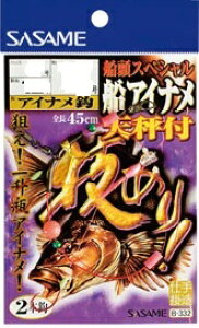 ߁@DXyVDACiVt2{j@15@B-332