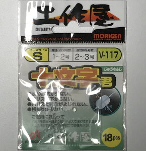 ���肰��@�\�����N�@�v���X�r�[�Y�@S�@V-117