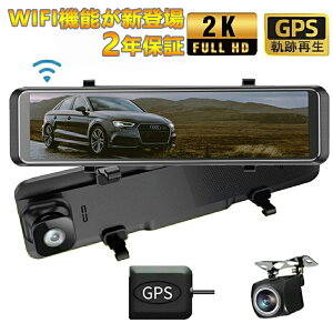 y2Nۏ؁zhCuR[_[ ~[^ O 2J { ZT[ Wifi ڑ GPS {Ԑp Enhdl 12C` ~[ dgQ΍ [v^ Ռ^ 펞^ ԊĎ