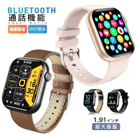 【Point×10★父の日ギフト 2025】スマートウォッチ 日本製センサー IP67防水 健康管理 Bluetooth通話 Android iPhone対応 レディース メンズ 音声通話 高精度 運動モード 歩数計 天気予報 腕時計 音楽製御 防水 着信通知 クリスマスプレゼント