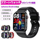 【替えベルト無料★1年保証 】スマートウォッチ 日本製 センサー レディース メンズ腕時計 健康管理 iPhone対応 Android 運動モード 天気予報 睡眠検測 防水 line着信通知 ギフト 母父の日 クリスマスプレゼント